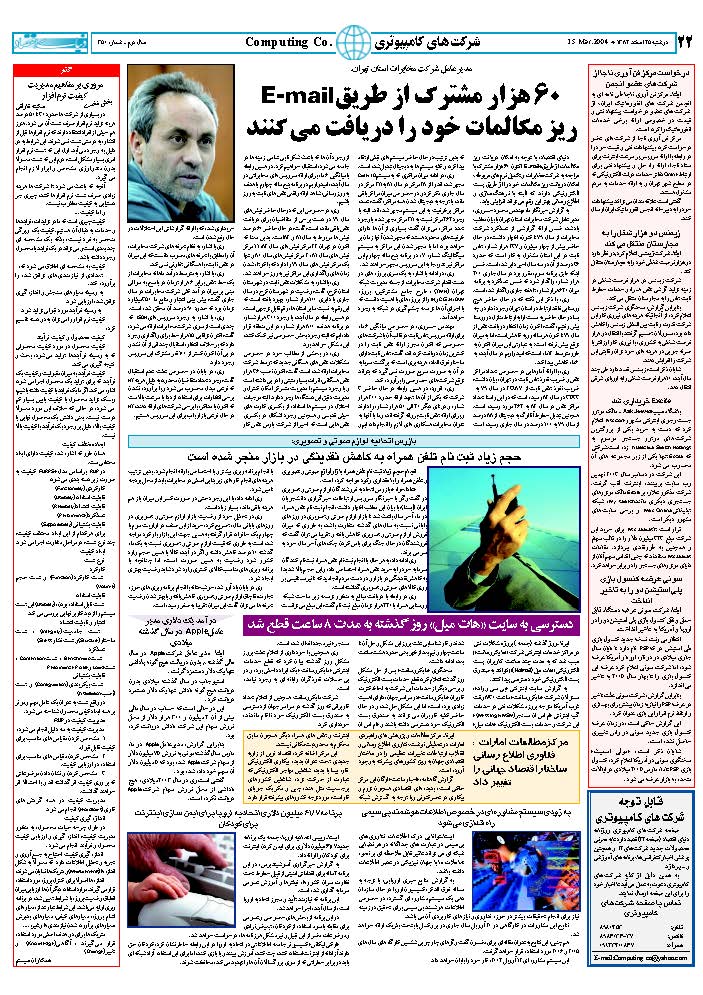 350_Page_20