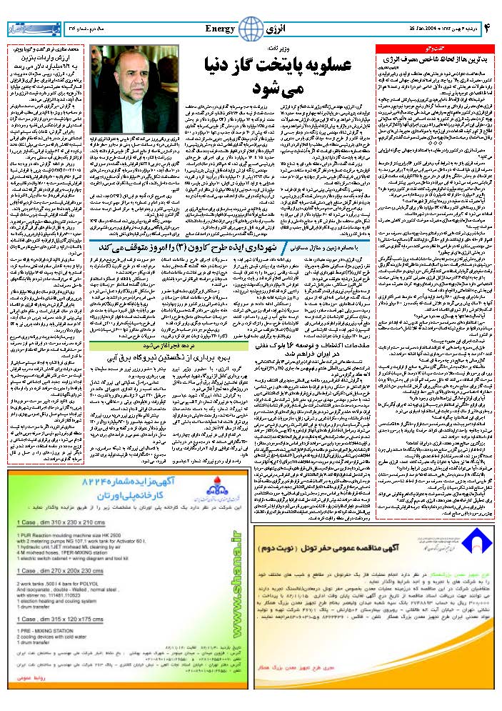 314_Page_04