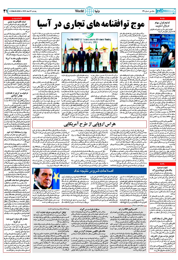 341_Page_31