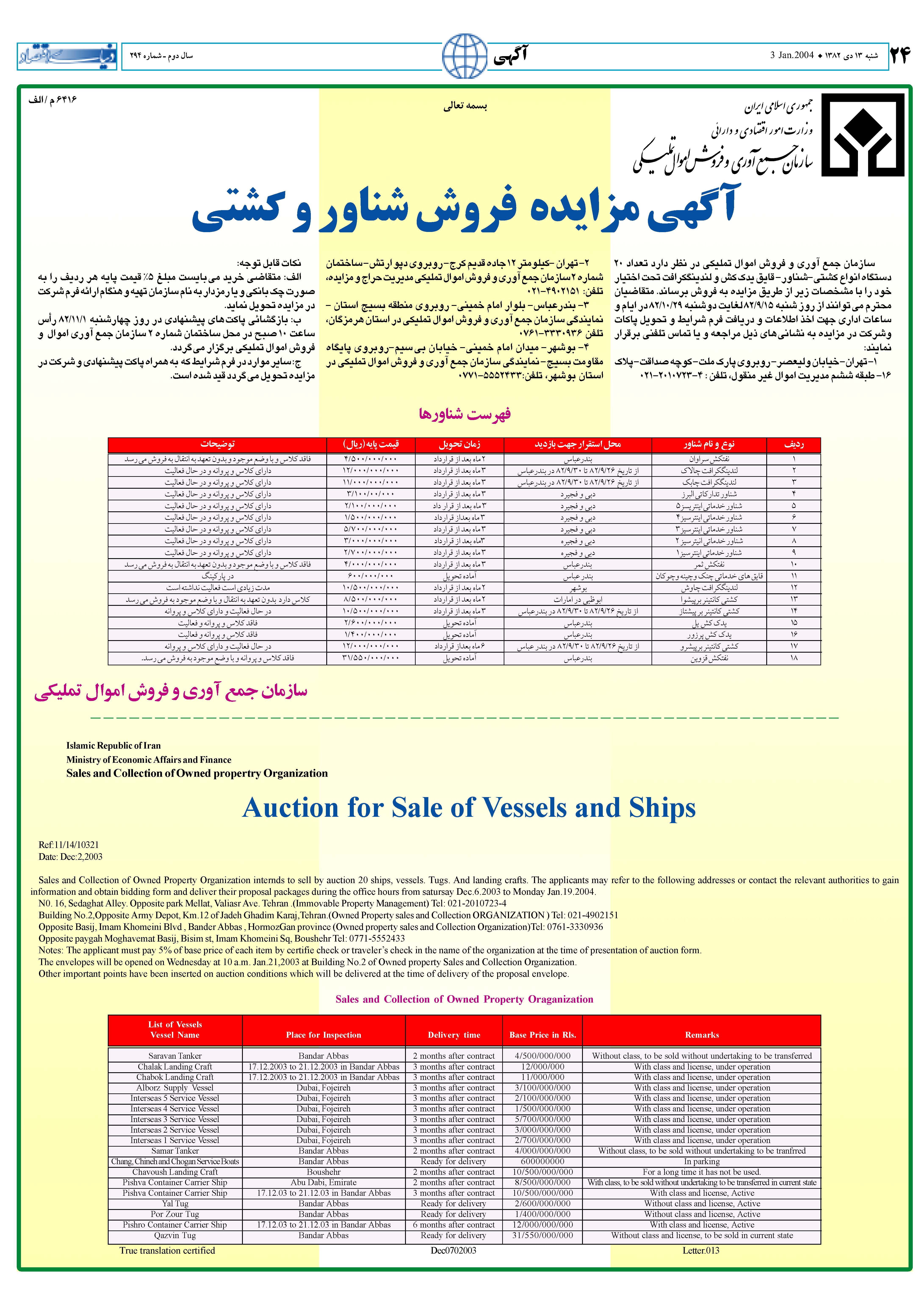 294_Page_22