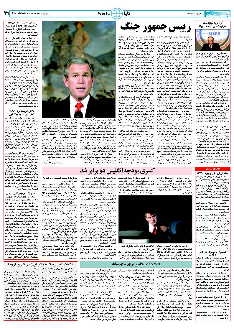 340_Page_31