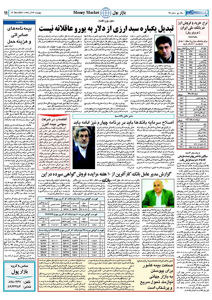 281_Page_11