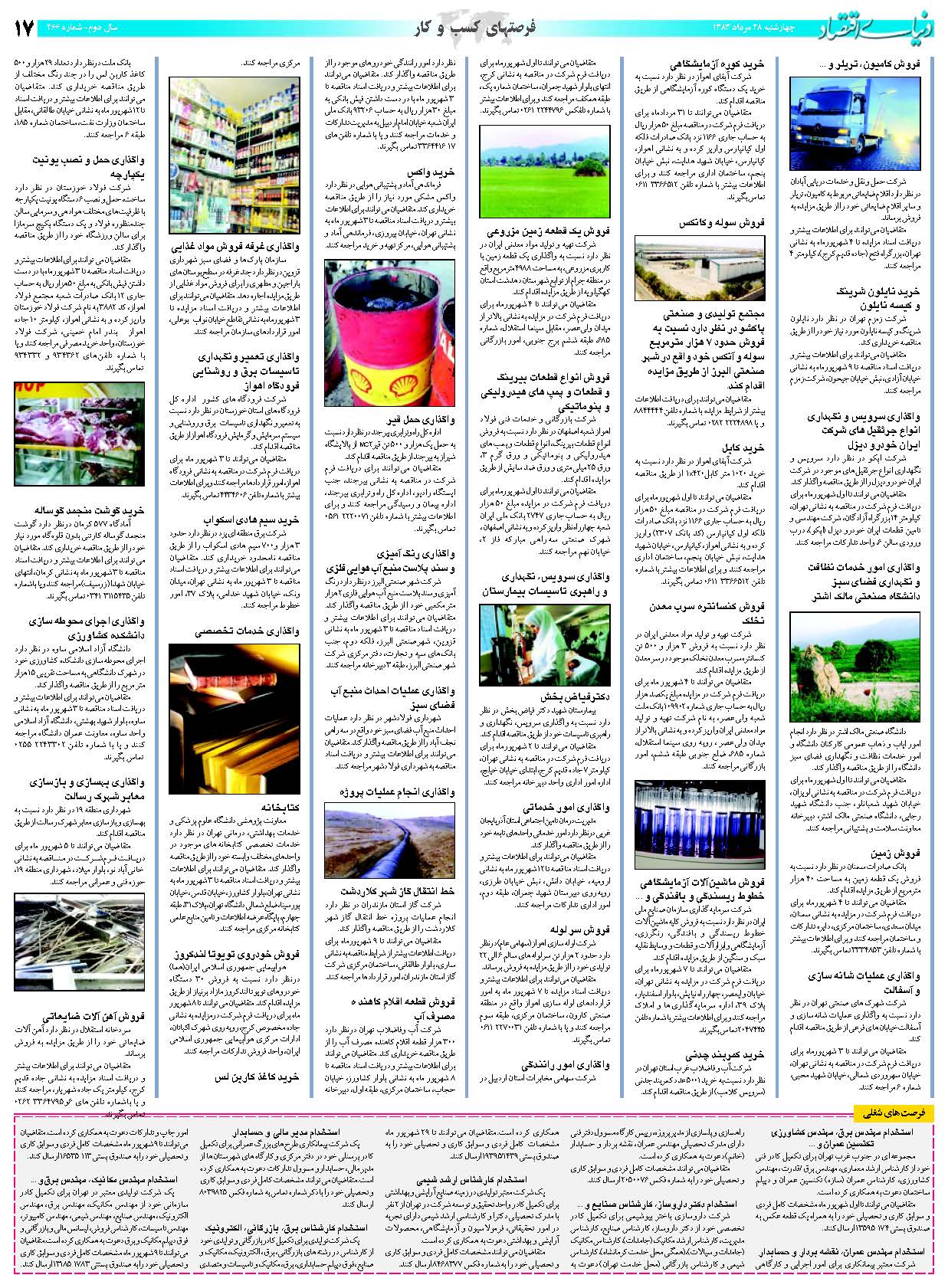 466_Page_17
