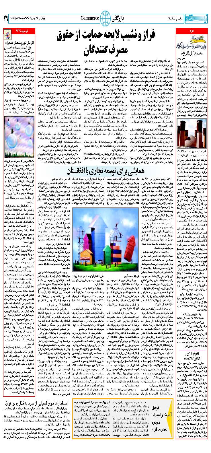 379_Page_29