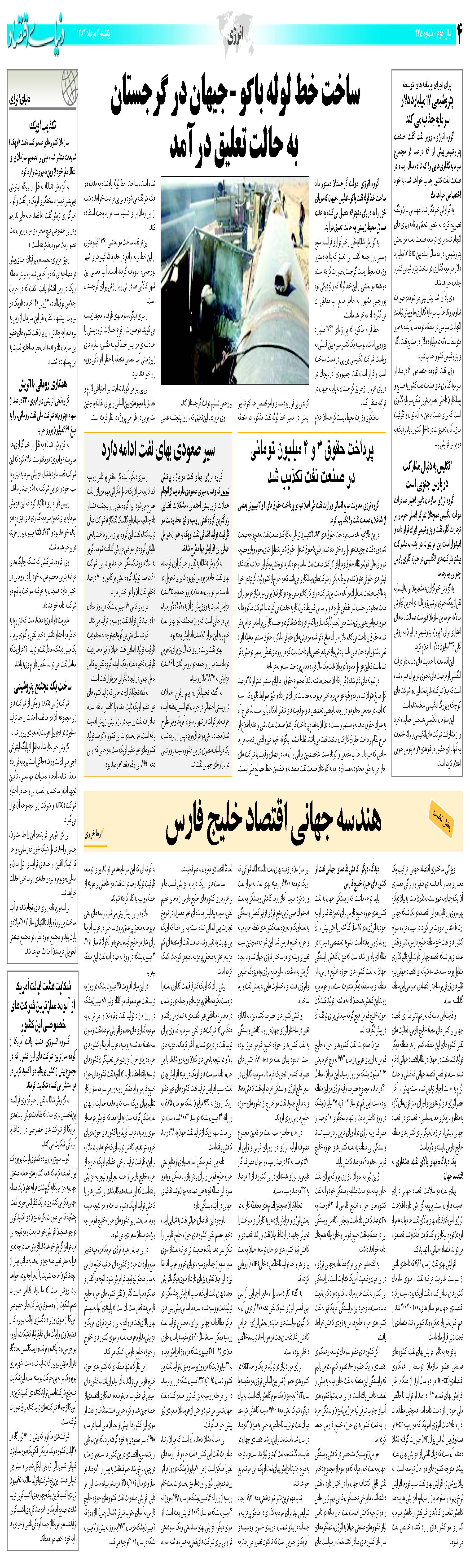 445_Page_04