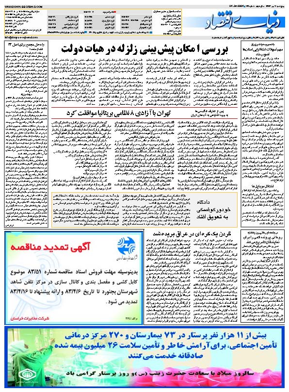 421_Page_31