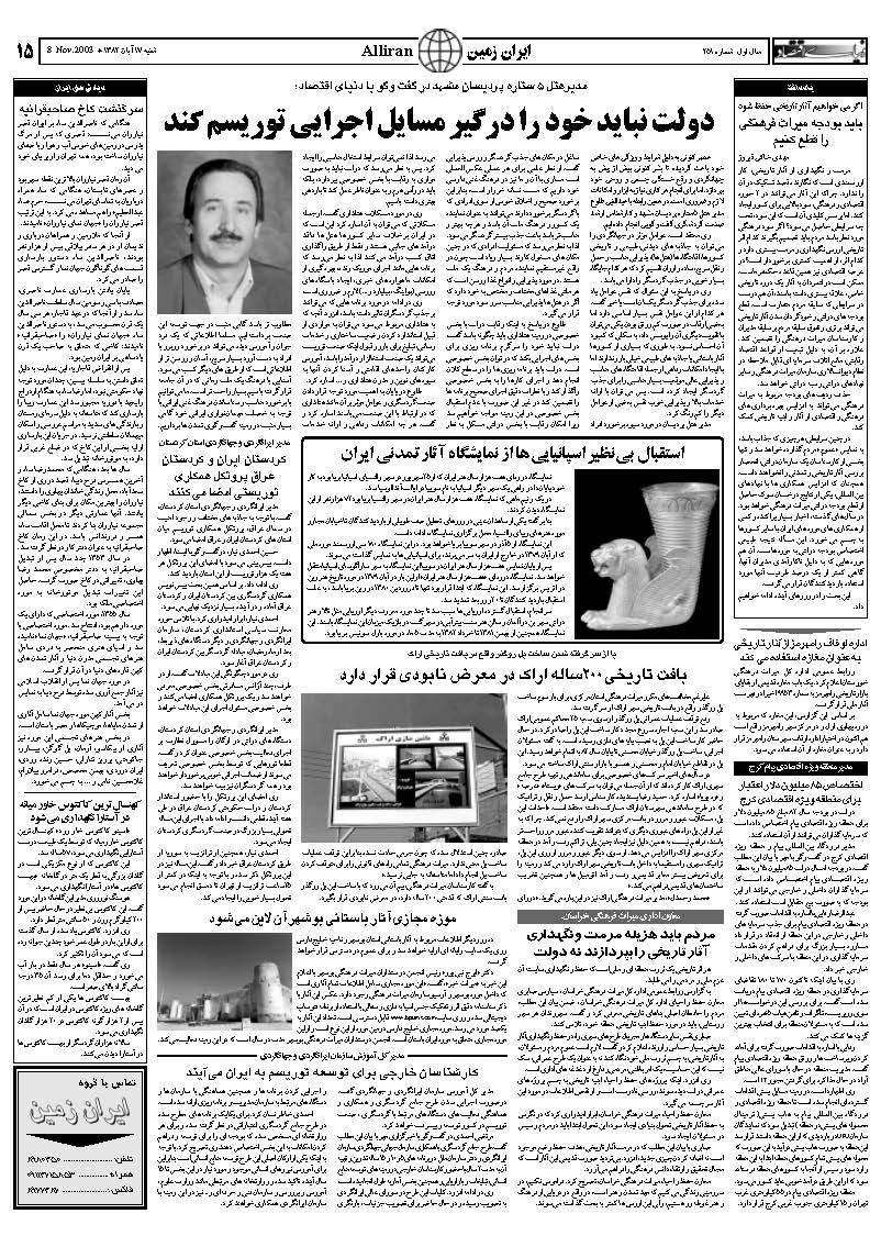 251_Page_15