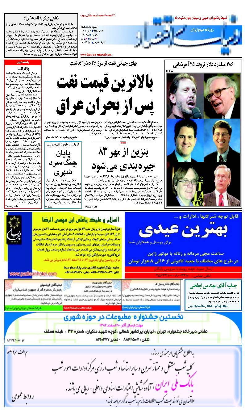 339_Page_01