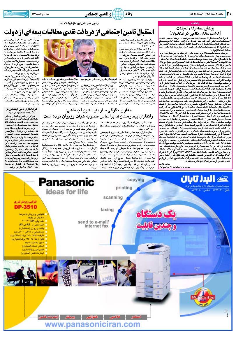333_Page_30