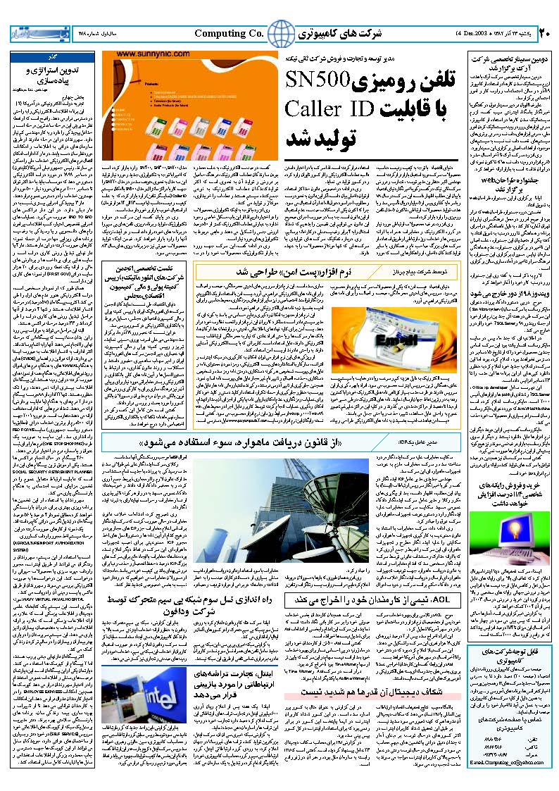 278_Page_20