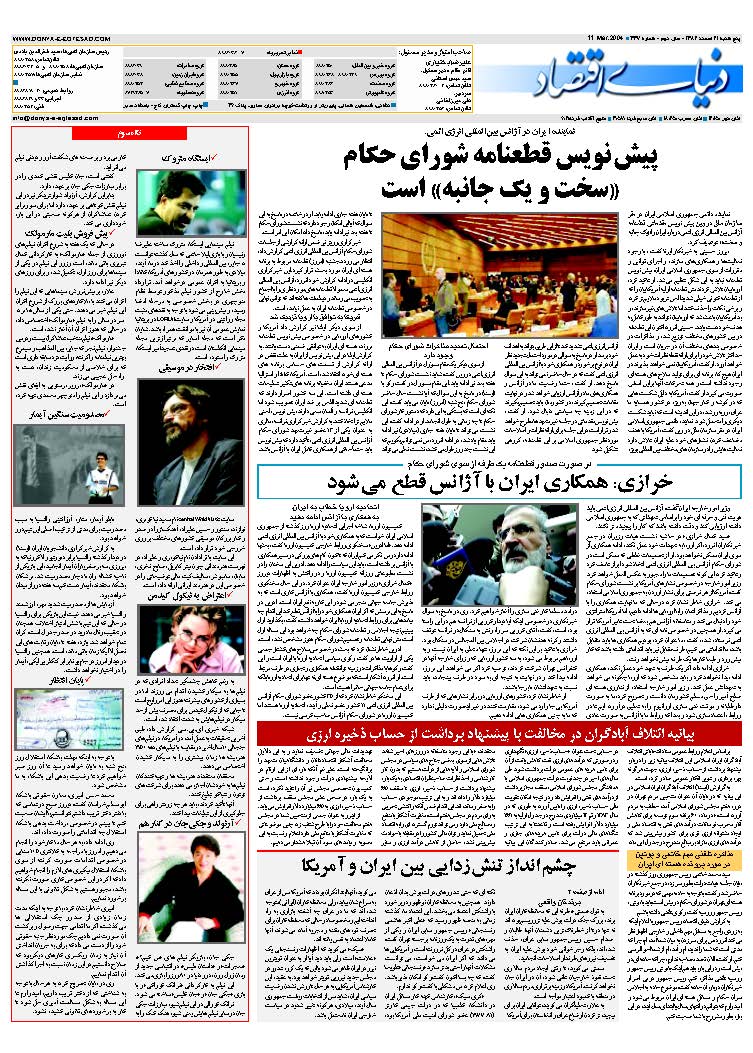 347_Page_32