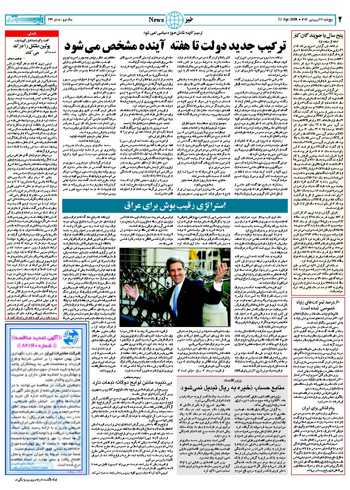 364_Page_02