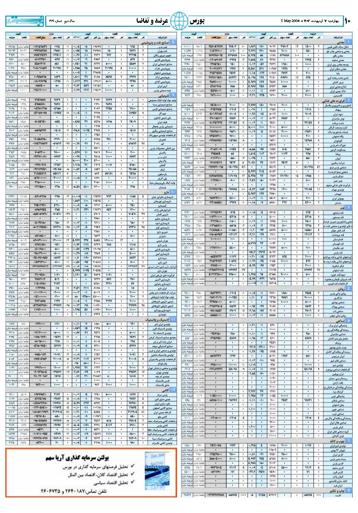 379_Page_10
