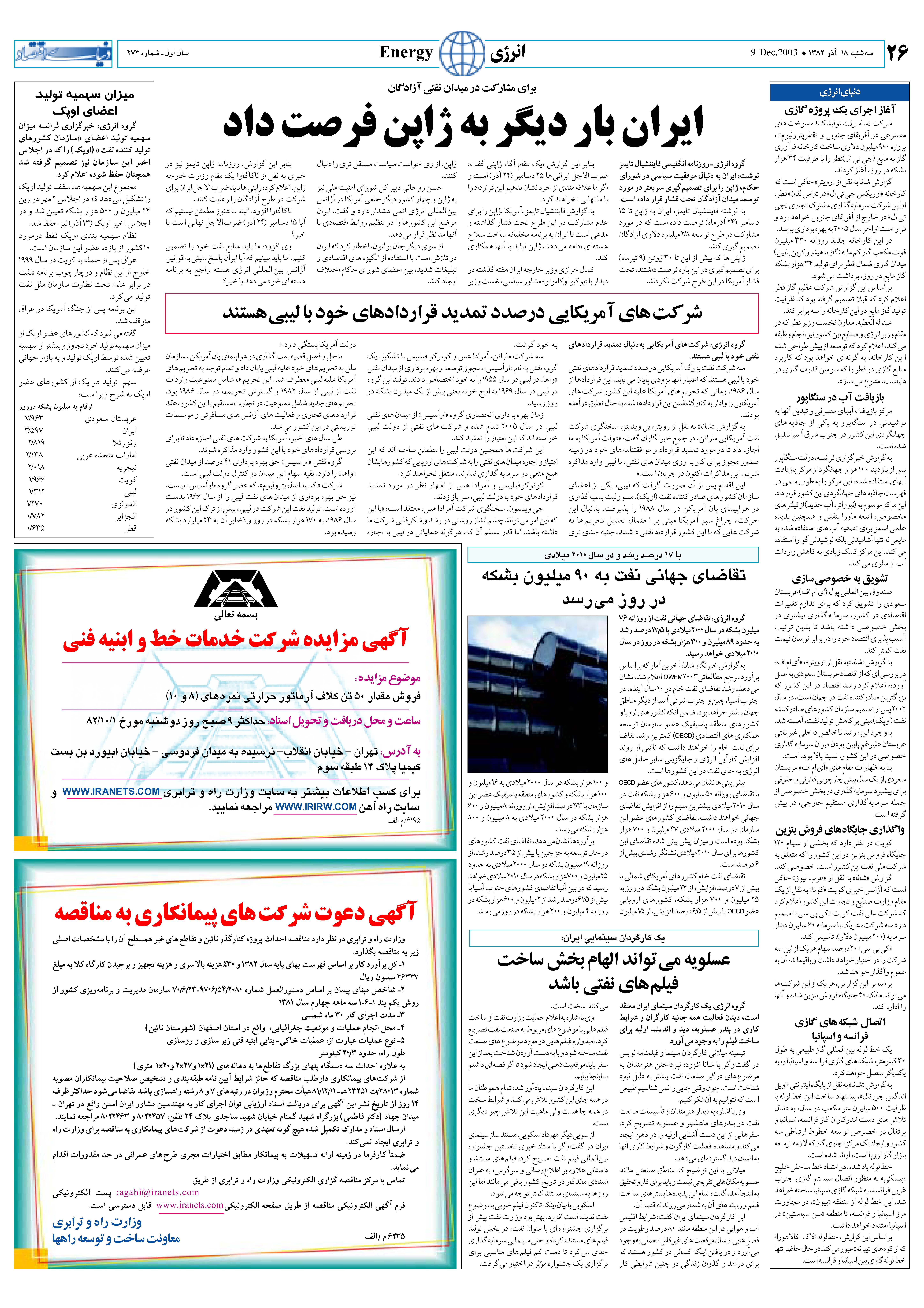 274_Page_26