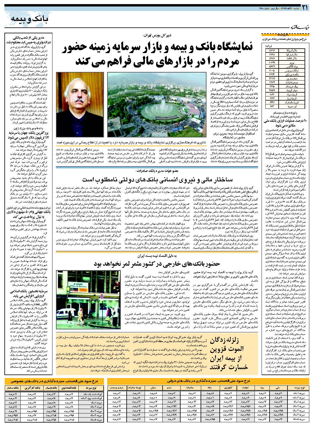 468_Page_21