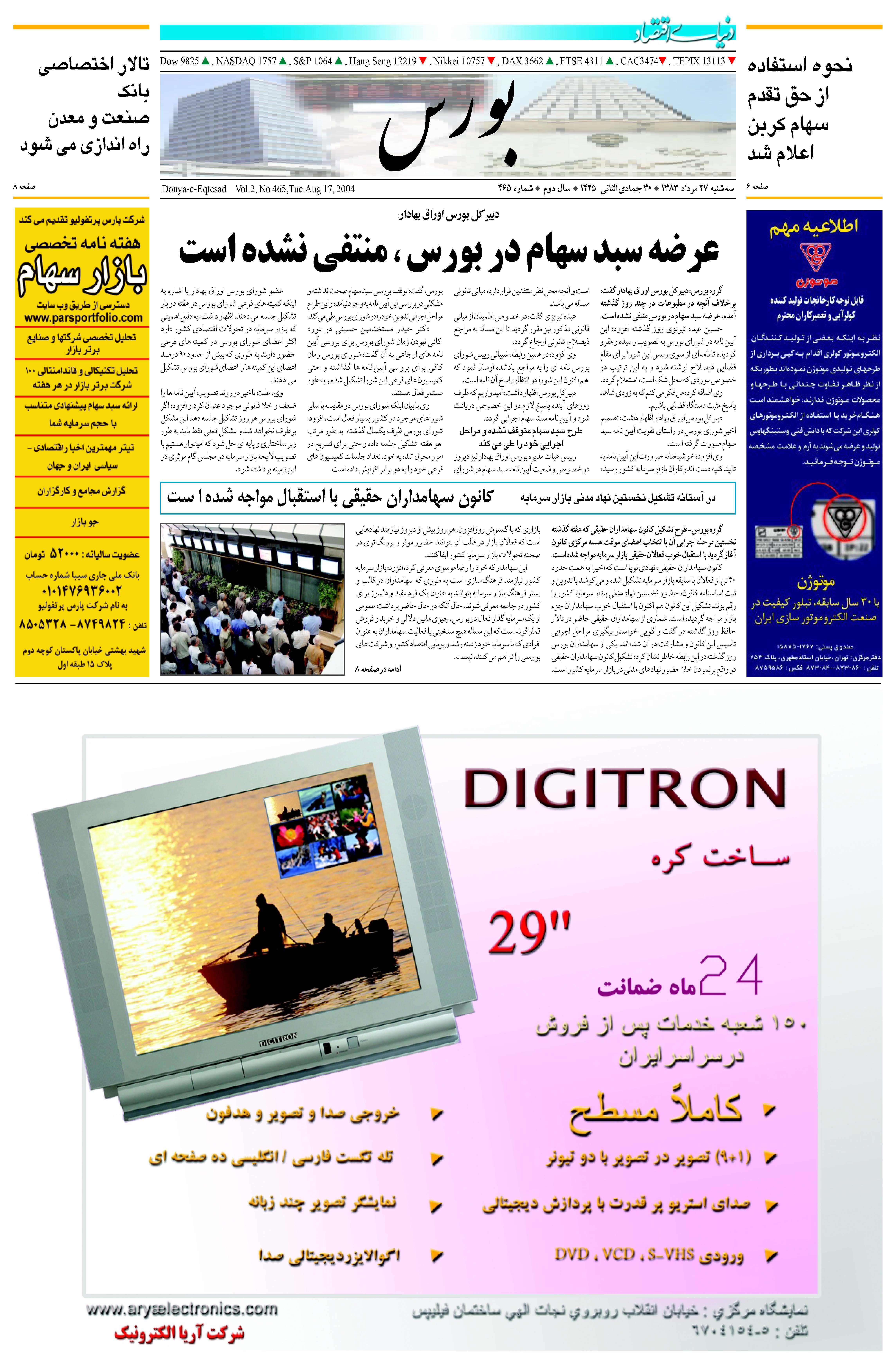 465_Page_05