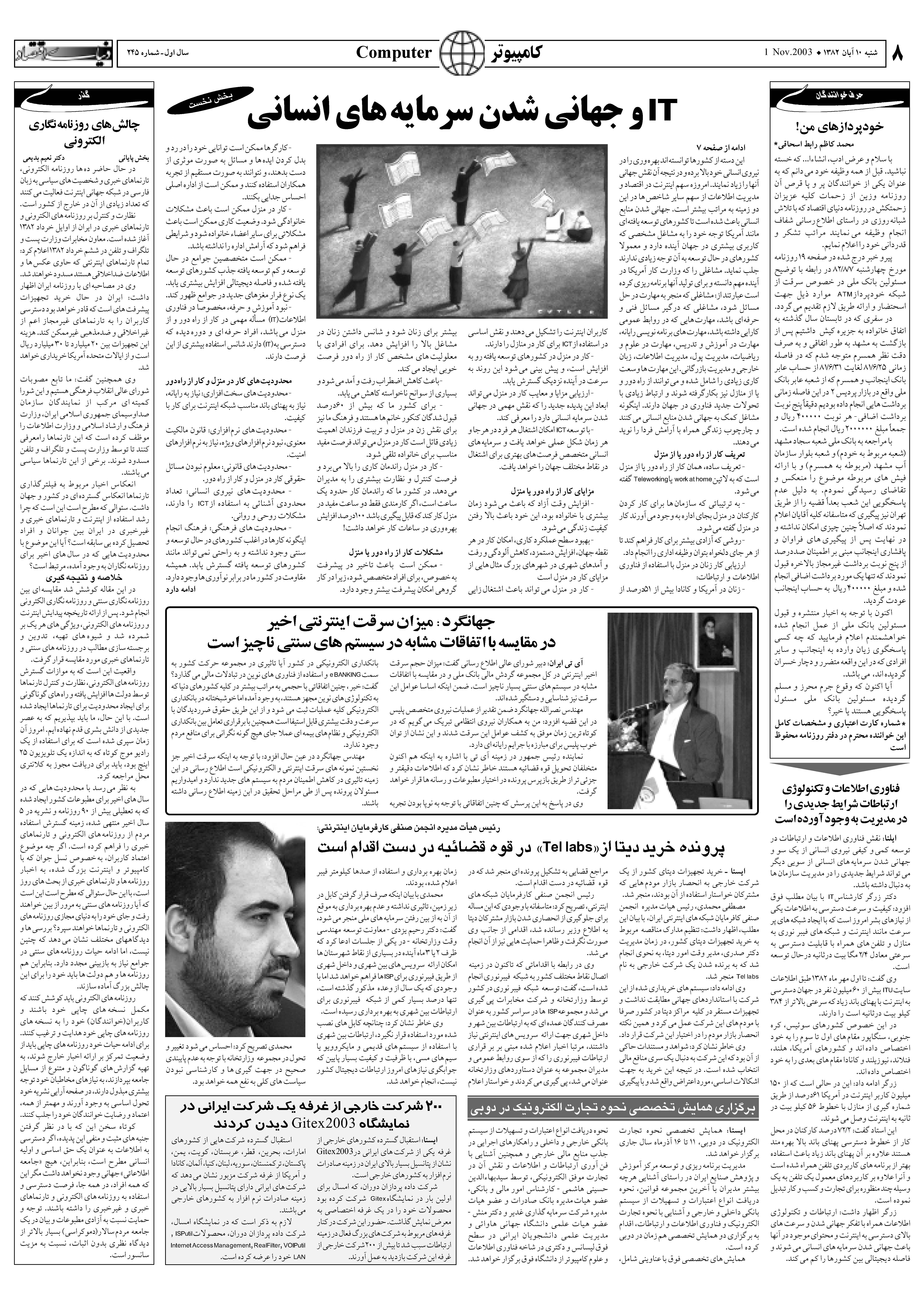 245_Page_08