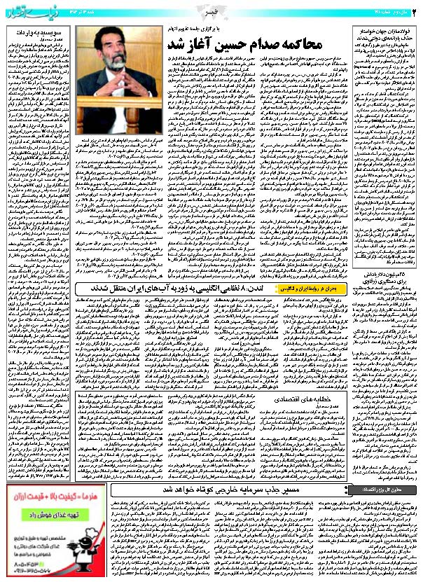 428_Page_02