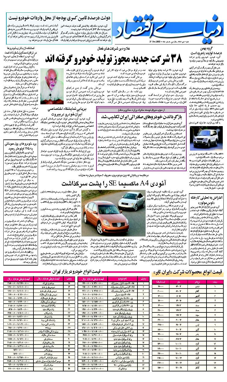 288_Page_27