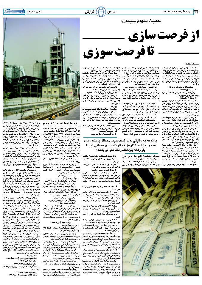 276_Page_22