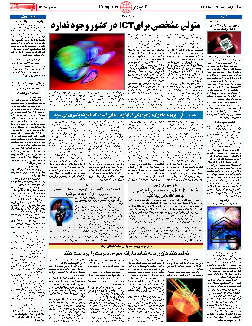 322_Page_10