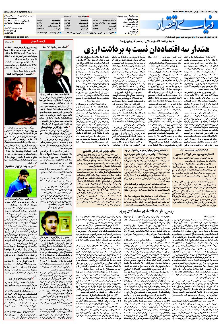 340_Page_32