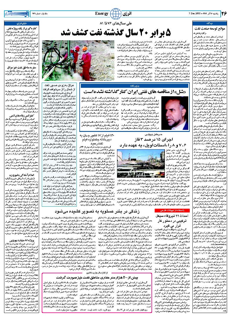 271_Page_25