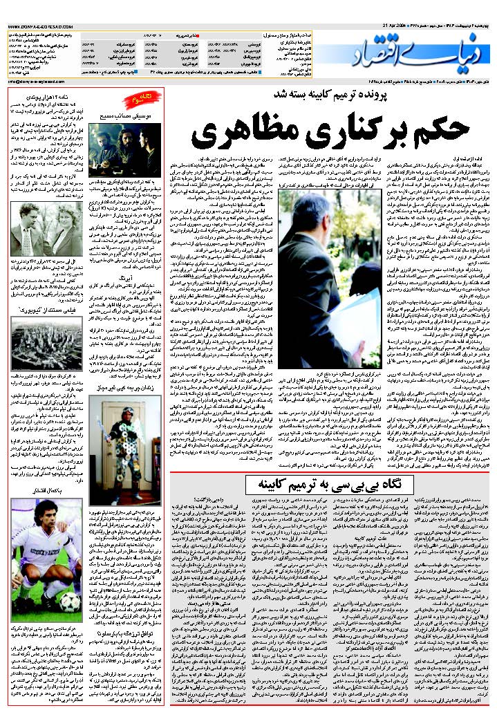 367_Page_32
