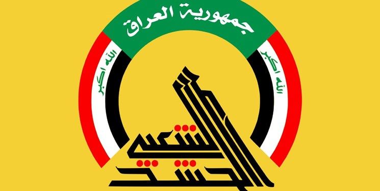 فوری/ اولین واکنش الحشدالشعبی به حملات هوایی آمریکا و عربستان