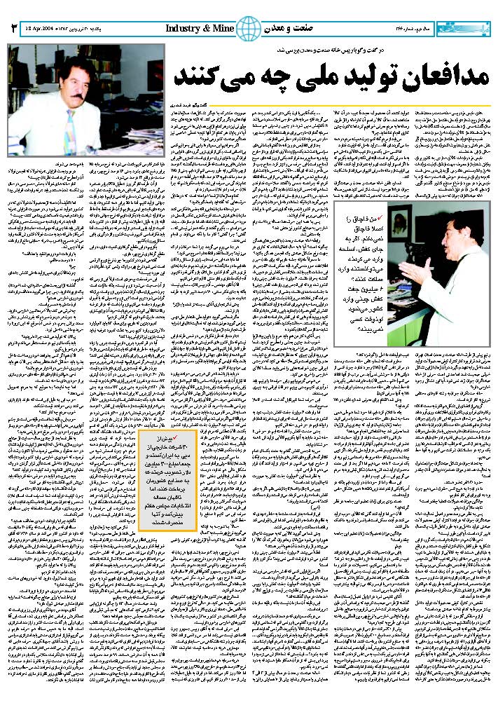 366_Page_03
