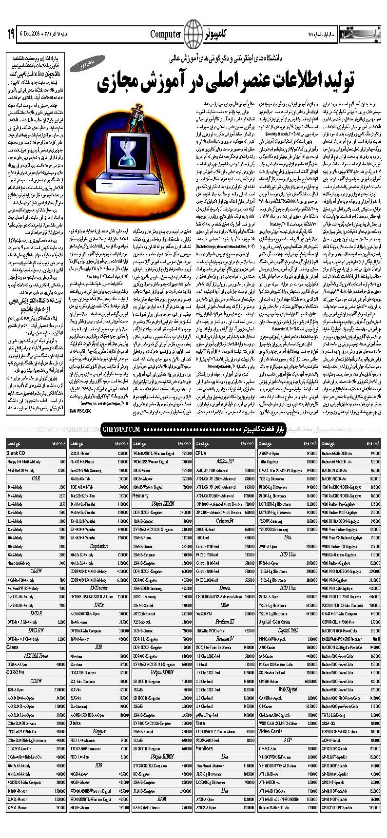 270_Page_19