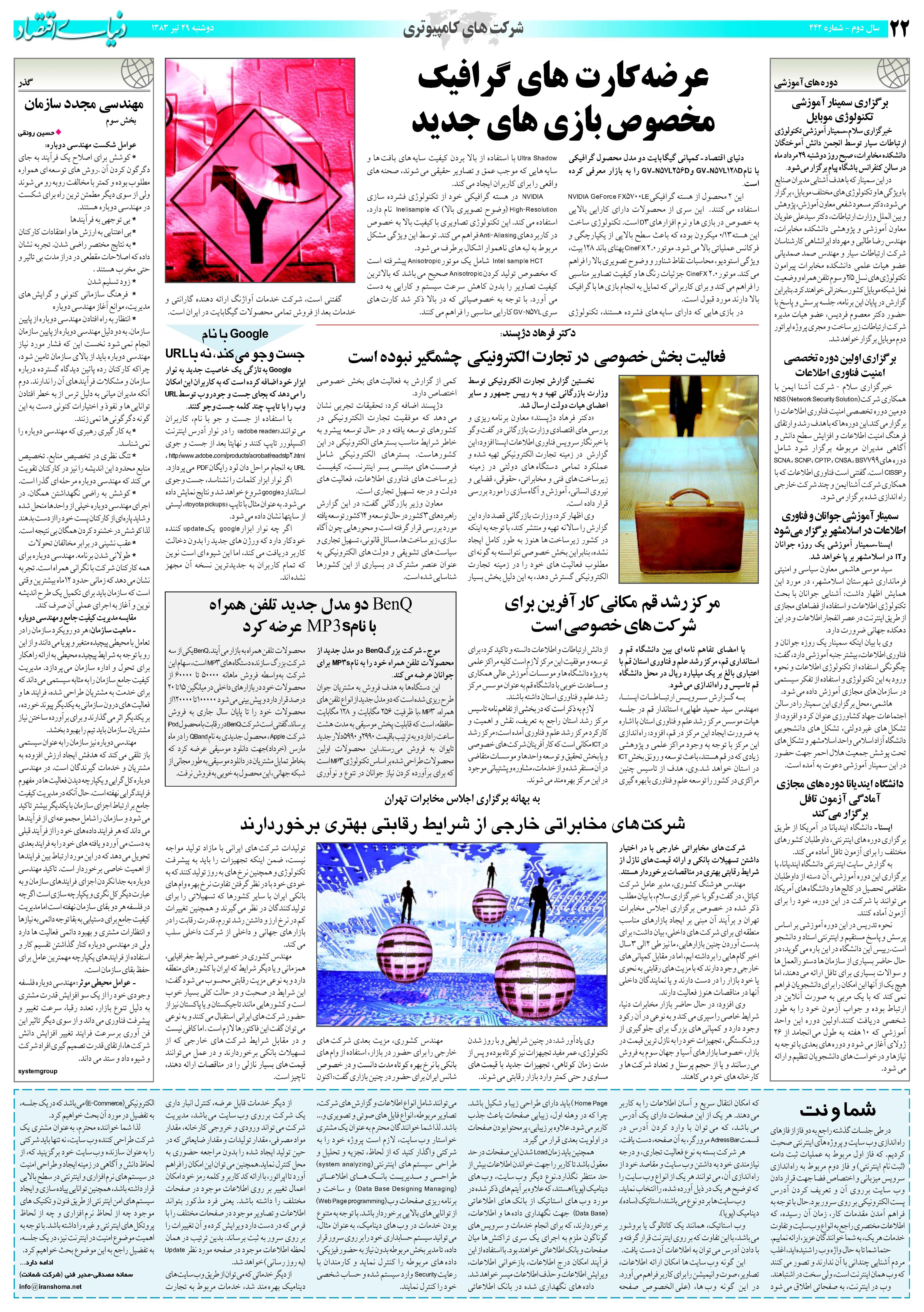 442_Page_22