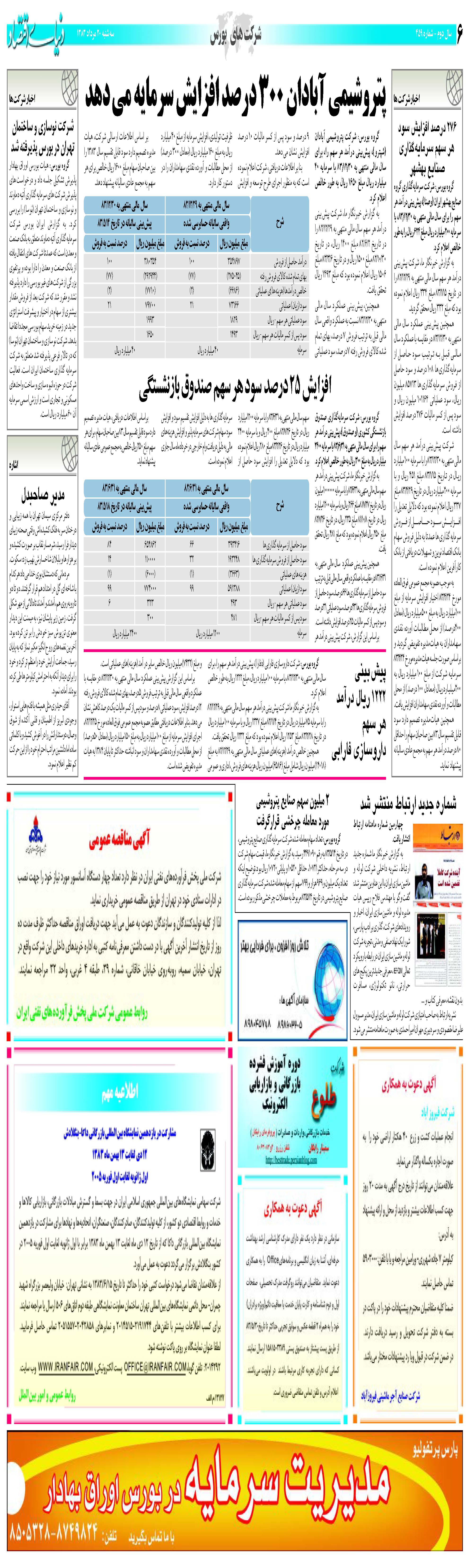 459_Page_06