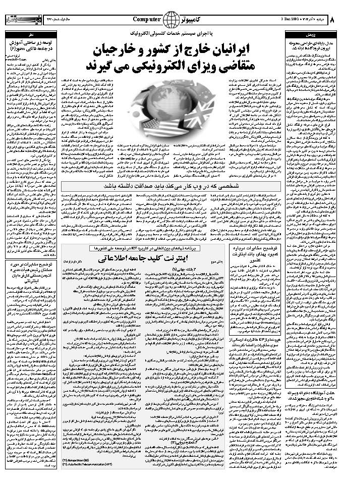 267_Page_08