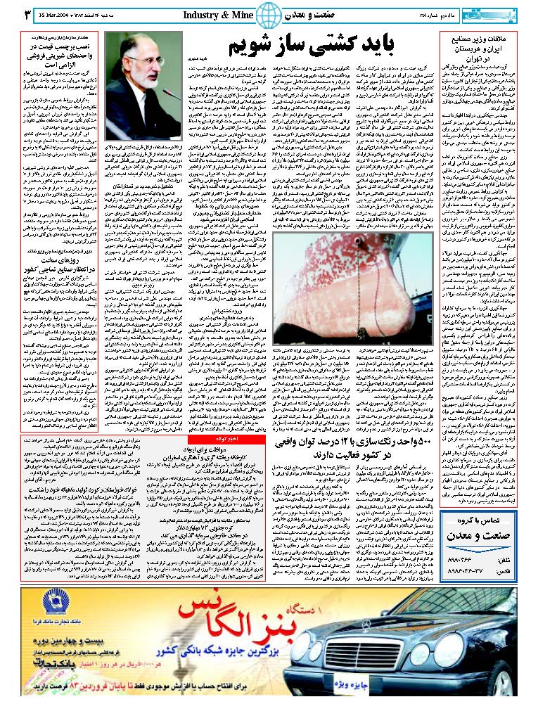 351_Page_03