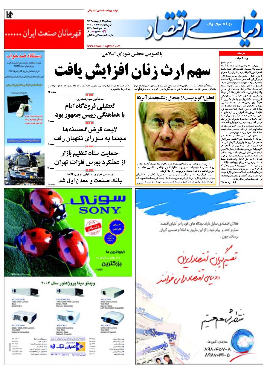 384_Page_01