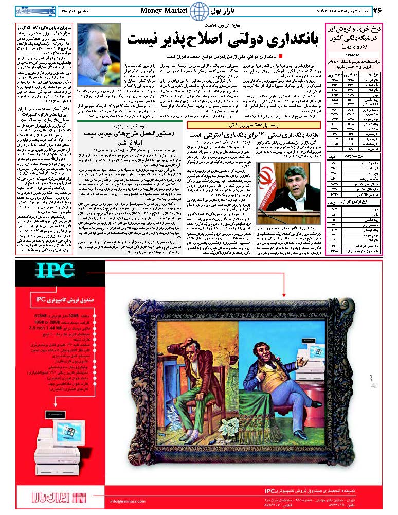 325_Page_26