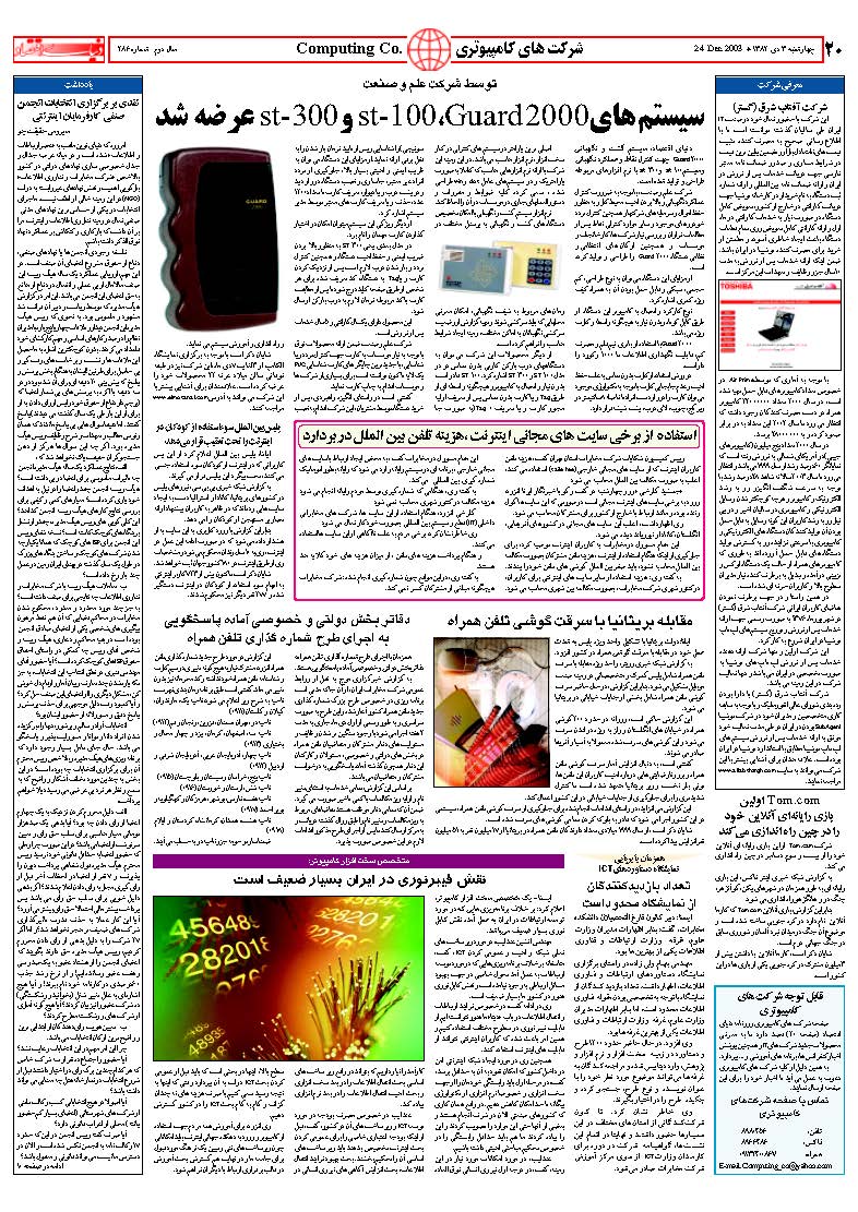 286_Page_20