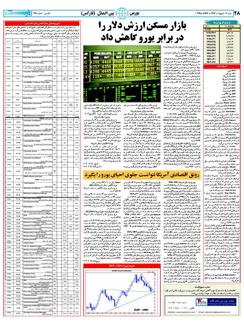 375_Page_28