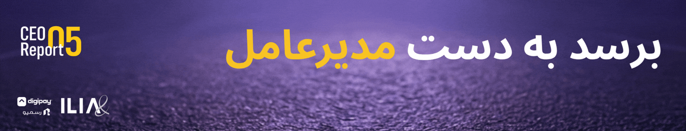 ایلیا - DEN4