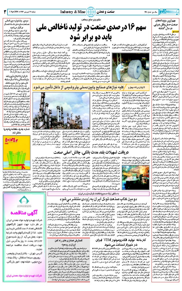356_Page_03