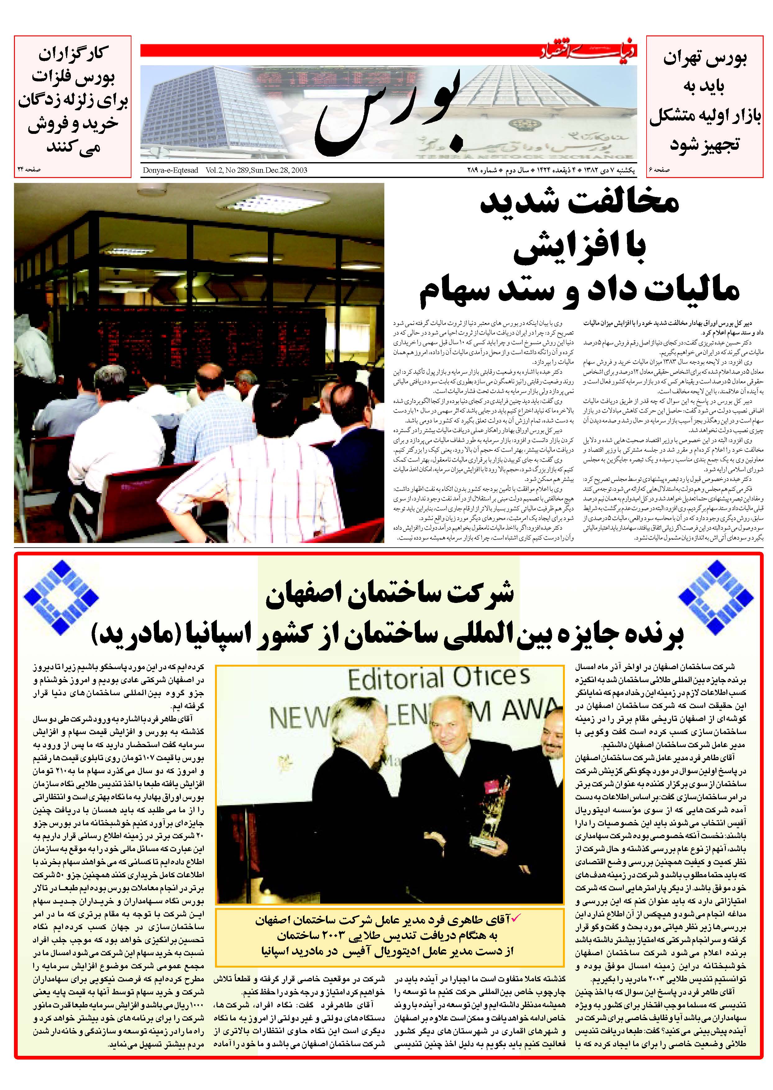 289_Page_05