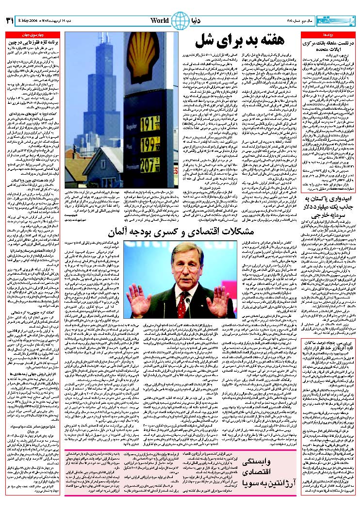 381_Page_30