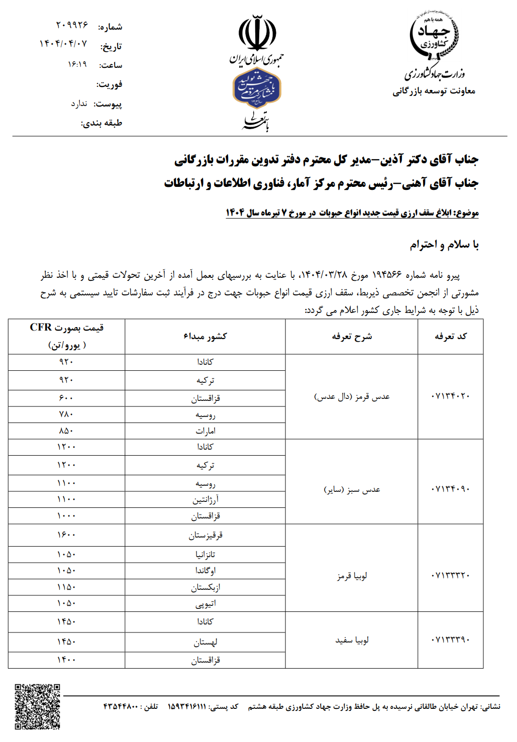 Screenshot 2025-06-30 165528