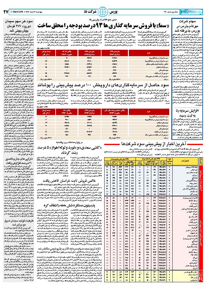340_Page_27