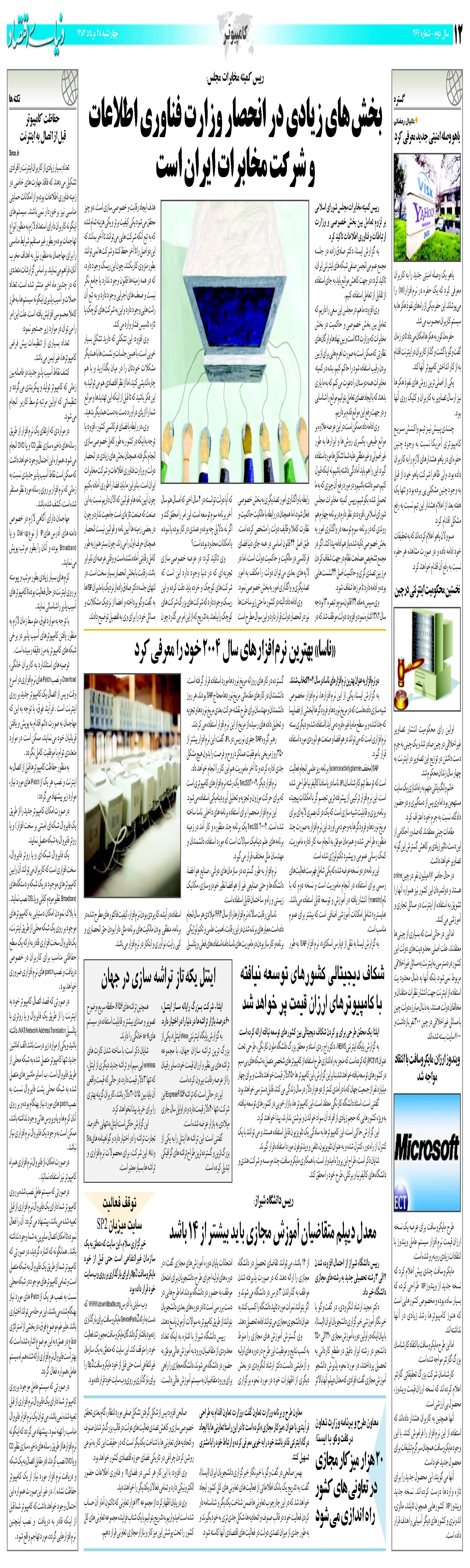 466_Page_12