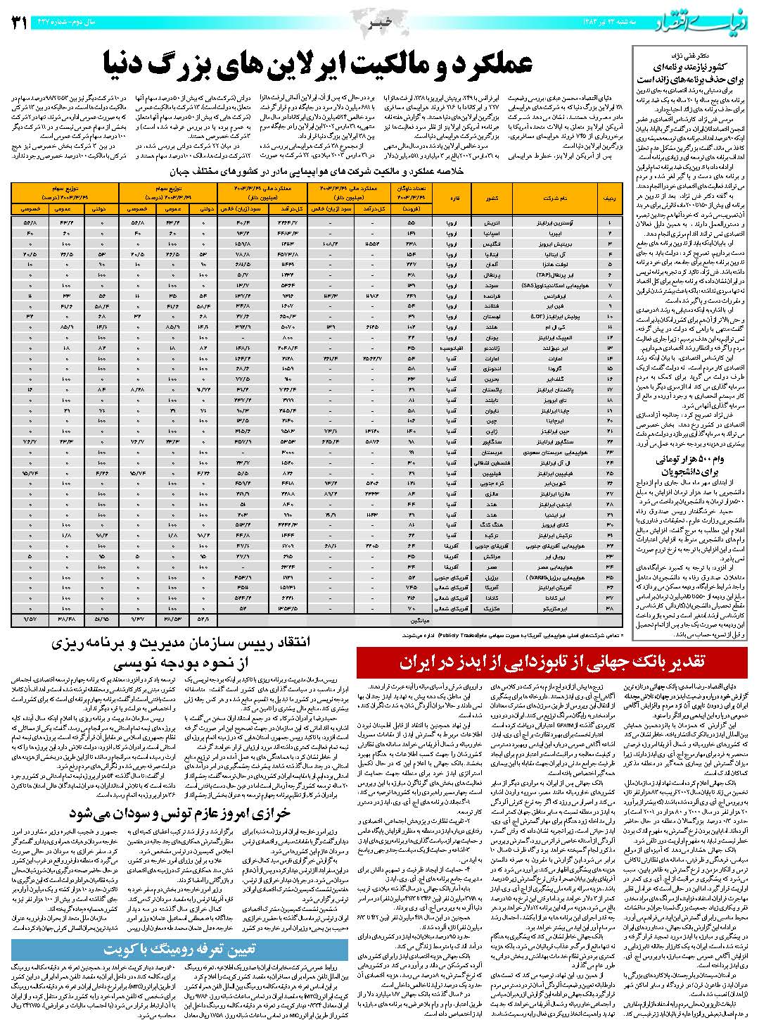 437_Page_31