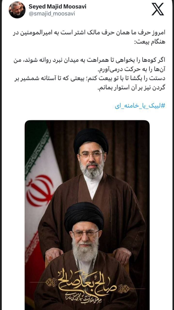 photo_۲۰۲۶-۰۳-۰۹_۰۱-۵۸-۱۵