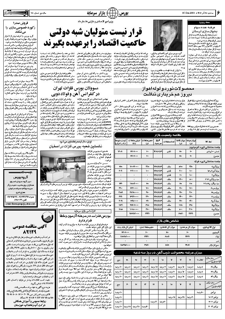 280_Page_06