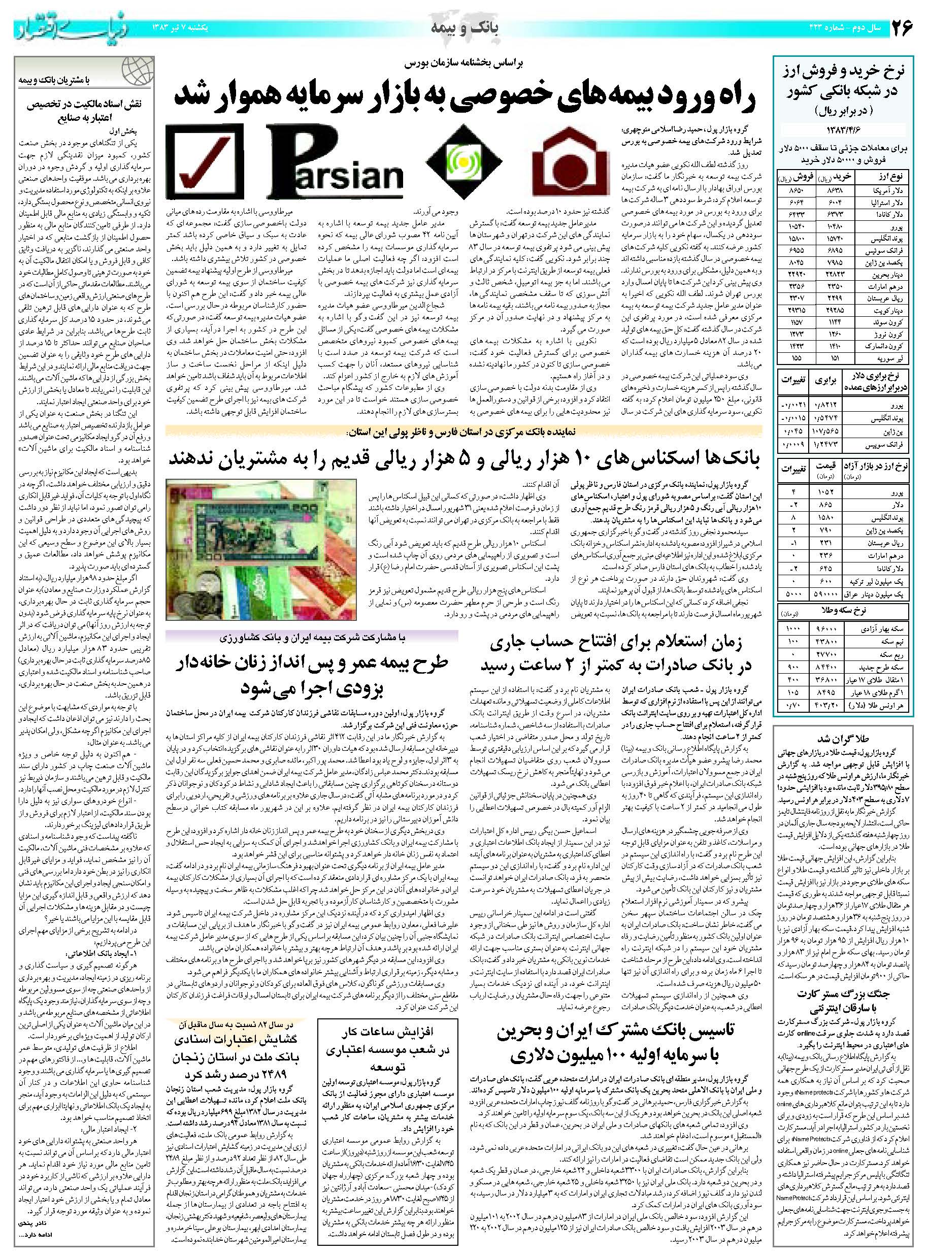 423_Page_26